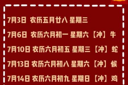 2024年腊月乔迁最吉利的日子(2024年腊月乔迁最吉利的日子是)