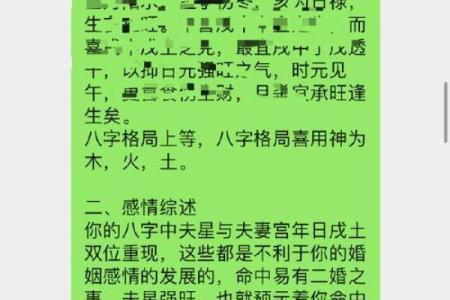 夫妻宫是空宫代表什么 夫妻宫空宫代表什么男命