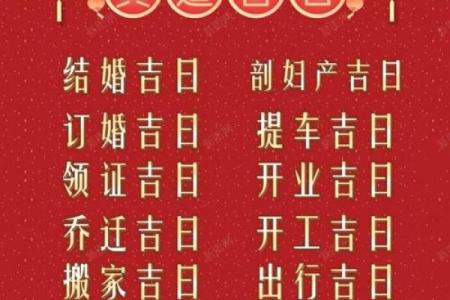 搬家2月吉日