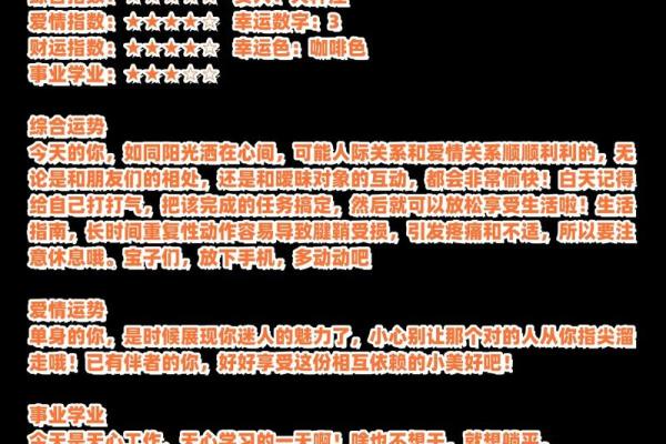 十二星座爱情运势塔罗 十二星座爱情测试