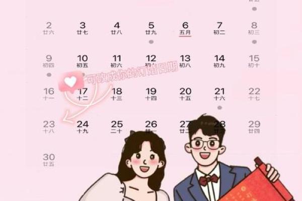 12月适合订婚的日子有哪些