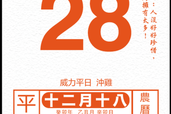 4月份安门的黄道吉日查询