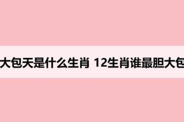 三五回忆心愁忧什么生肖(三五回头见一二是什么生肖)