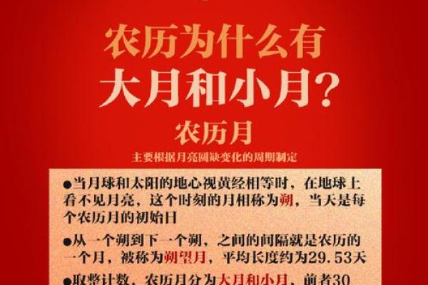 闰年能动土吗