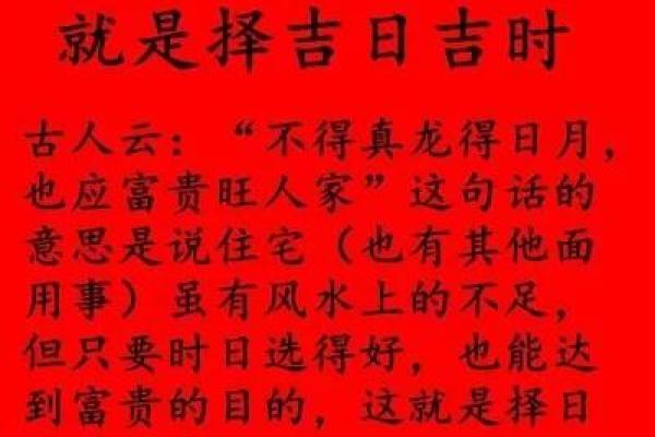 2021年4月份提车的吉日吉时