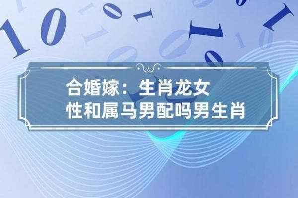 男虎女龙2025年结婚吉日(男虎和女龙结婚)