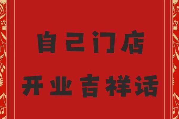 2022年7月适合开业的日子(2022年7月开业吉日)