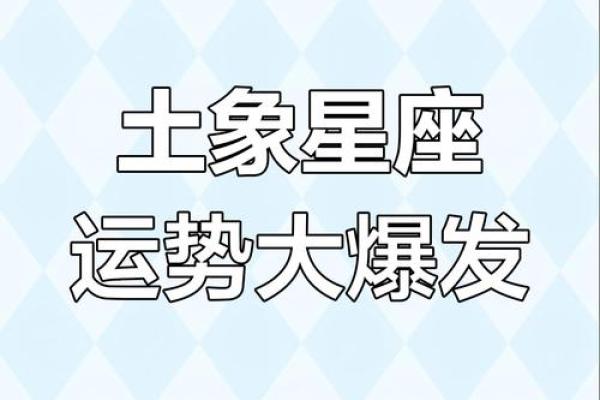 财运最好的星座男 2024年财运最好的星座男TOP5谁将成财富赢家