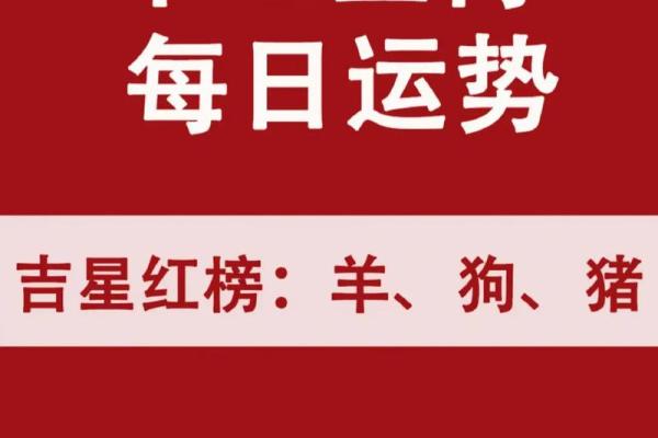 火羊2025年运势_火羊2025年运势解析事业财运爱情全面预测