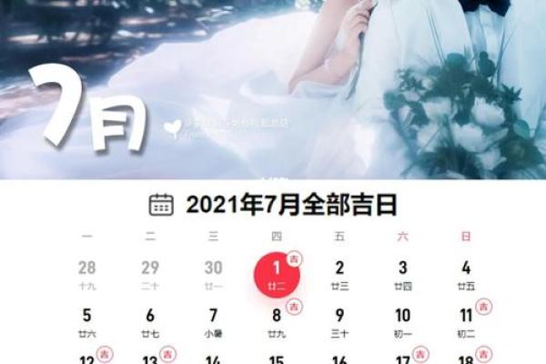 2021年4月26日领证好吗