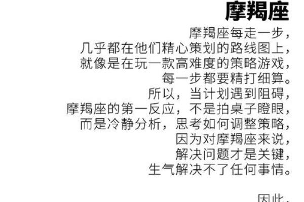 玛法达每周星座运势 玛法达最新一周星座运势解析12星座吉凶预测运势指南
