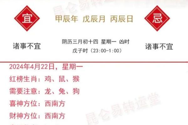 属猴跟属猪的姻缘怎么样_属猴跟属猪的姻缘怎么样二婚