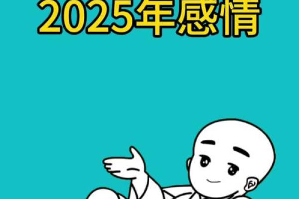 82年属狗女2025年的运势和婚姻_82年属狗女2025年运势解析婚姻与事业双丰收