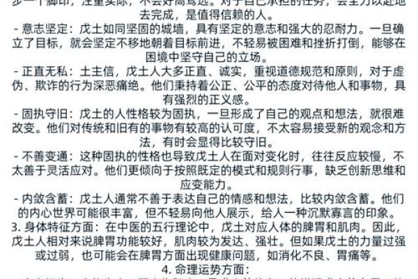 修造动土宜忌