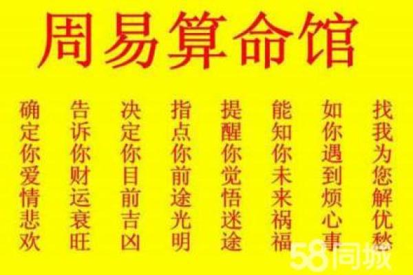 邵长文免费八字预测_邵长文算生辰八字算命