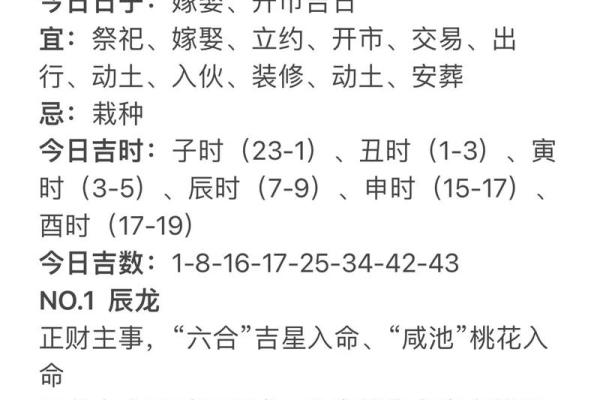 十二星座水墨先生今日运势 水墨先生每日星座运势查询