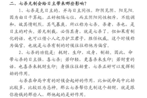 生辰八字阴阳查询_生辰八字阴阳查询揭秘命运密码掌握人生运势