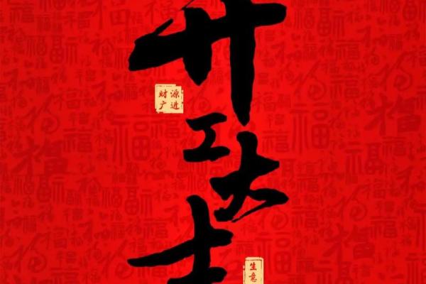 8月份开业黄道吉日2023年(8月份开业黄道吉日2021年)