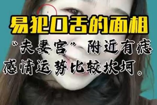 夫妻宫相冲_夫妻宫相冲的两个人