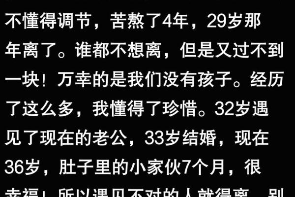 头婚和二婚有什么区别_头婚和二婚有什么区别 知乎