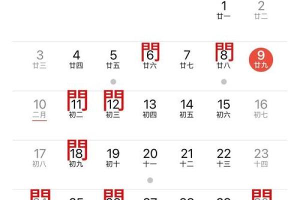 2024年七月份开业黄道吉日(2024七月份开业黄道吉日有哪几天)