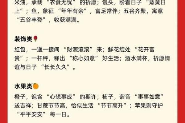 2025年乔迁新居的好日子有哪些(2050年搬家吉日)