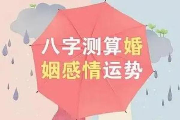 1997年女孩今年的姻缘 1997年女孩2023年姻缘运势解析今年能否遇见真爱