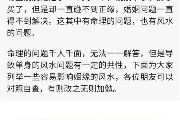 1997年女孩今年的姻缘 1997年女孩2023年姻缘运势解析今年能否遇见真爱