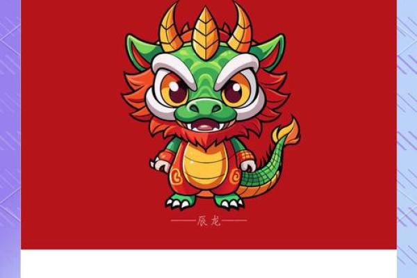 1976年属龙的人2025年的运势_1976年属龙的人2025年的运势正月十五