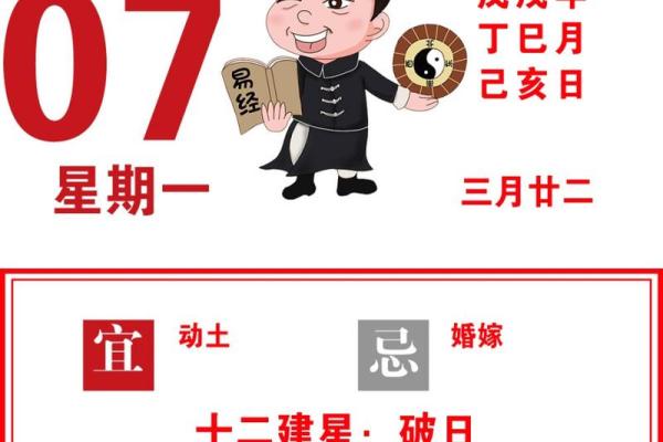 今天可动土吗