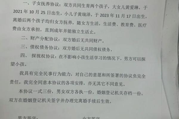 2021年4月28领证
