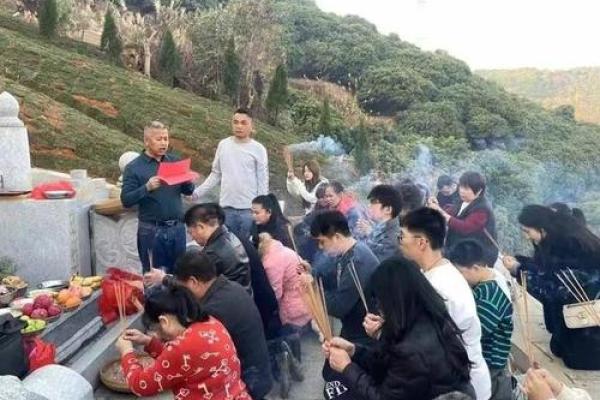 动土修坟