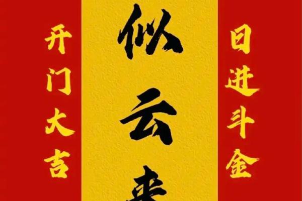 四月份开业大吉的黄道吉日(4月份开业大吉日期)