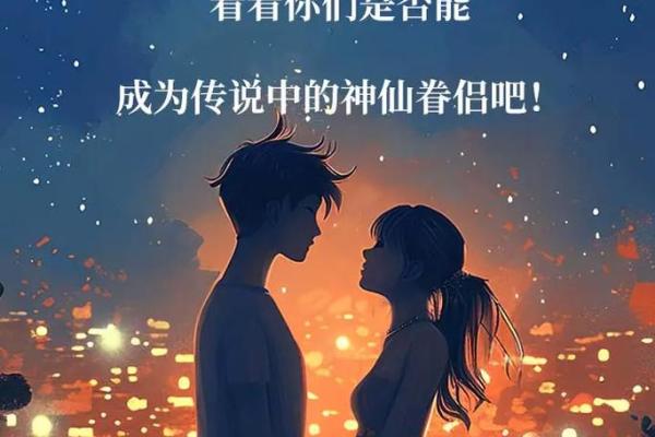 免费测两人姻缘 免费测俩人姻缘