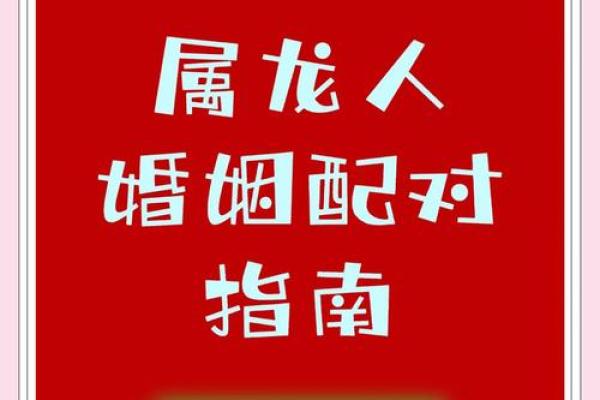 在一起注定要离婚的生肖夫妻 注定离婚的生肖夫妻配对这些组合要小心