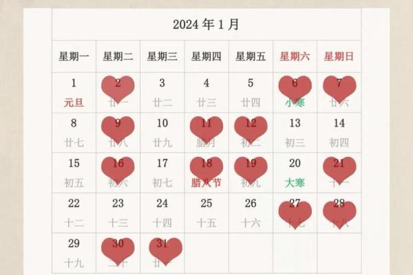 2021四月领证日子