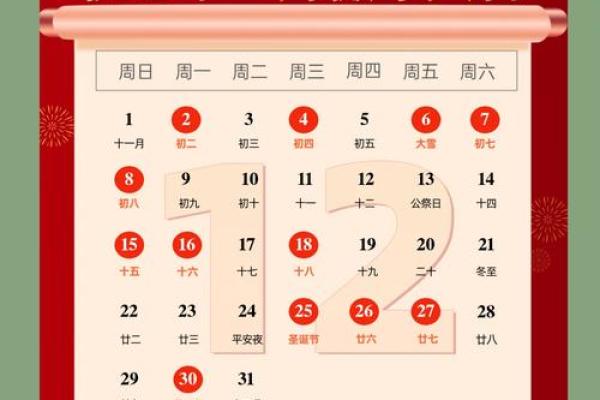 2014年搬家吉日