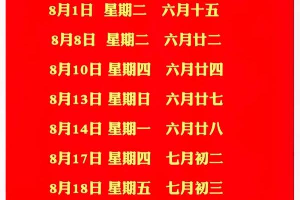 属猪乔迁搬家吉日(属猪的搬家黄道吉日)