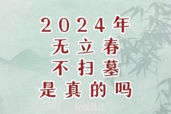 打春能动土吗
