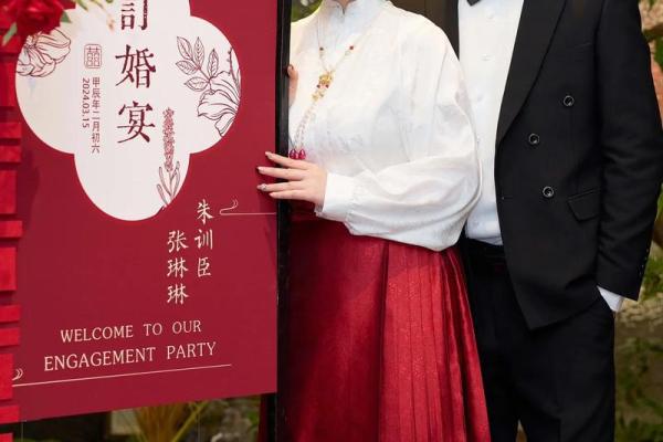二月宜订婚的日子