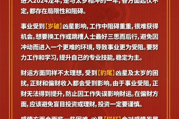 2024年属狗人年龄对照表今年你几岁了