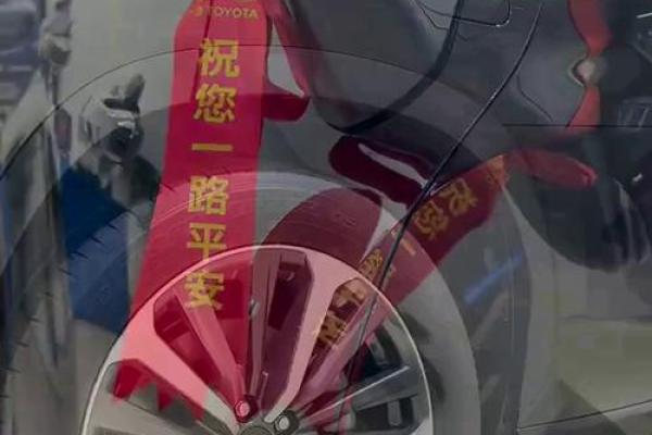 2020年四月提车吉日查询