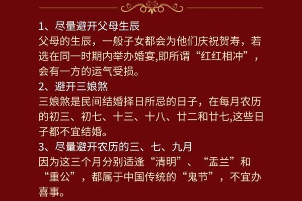 2025年正月适合订婚的日子