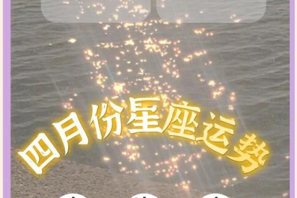 2025年3月27日金牛座今日星座运势