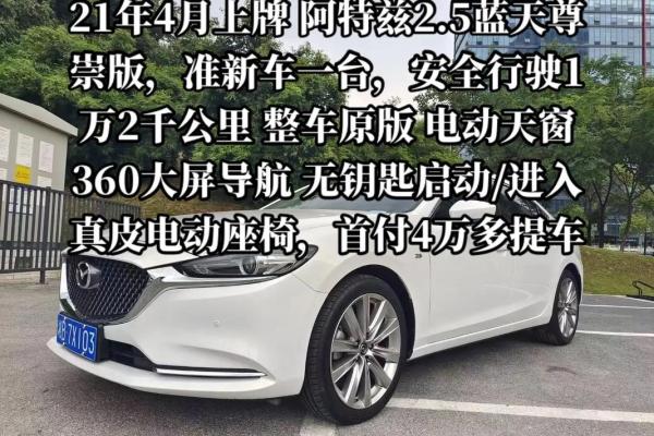 2021年4月哪天可以提车