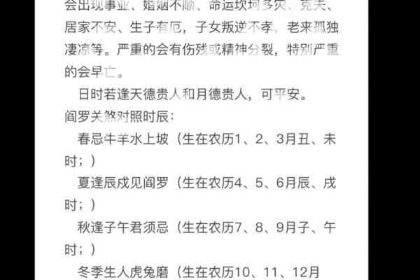 福德宫月德_福德宫月德是什么意思