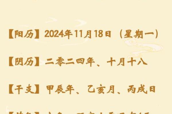 06狗是什么命 五行属什么 2006狗是什么命 五行属什么