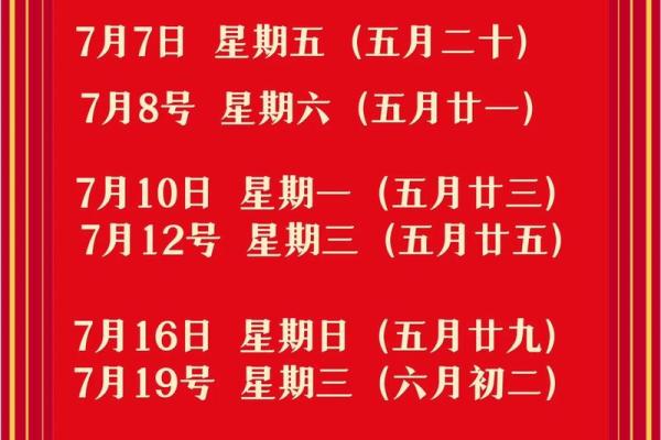2022年4月乔迁新居黄道吉日(2021年4月宜乔迁新居)