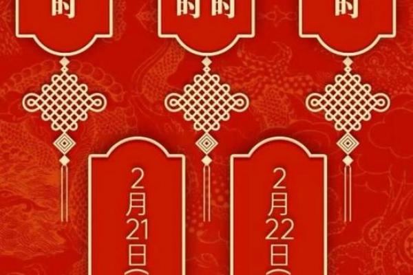 2024装修开工吉日吉时查询