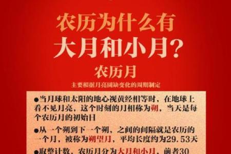 闰年能动土吗